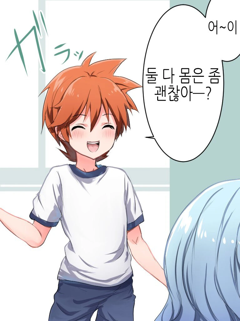 manga_1679605_007.webp