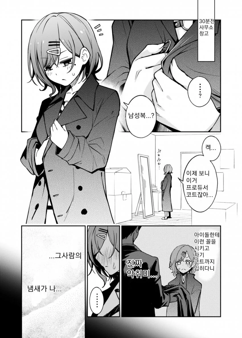 manga_1680462_002.webp