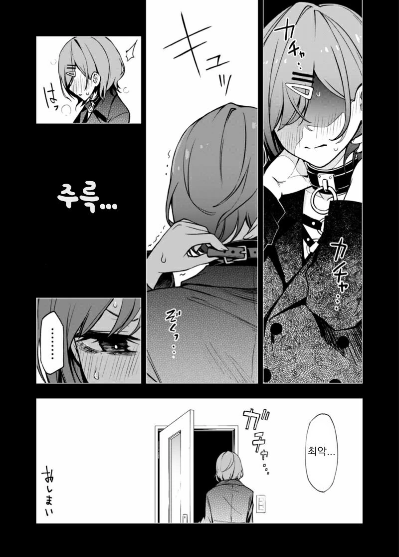 manga_1680462_003.webp
