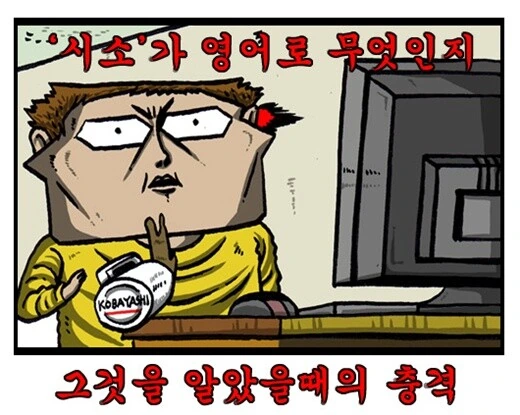 ??? : TS물 보는사람들 이해안감.manwha 이미지 2