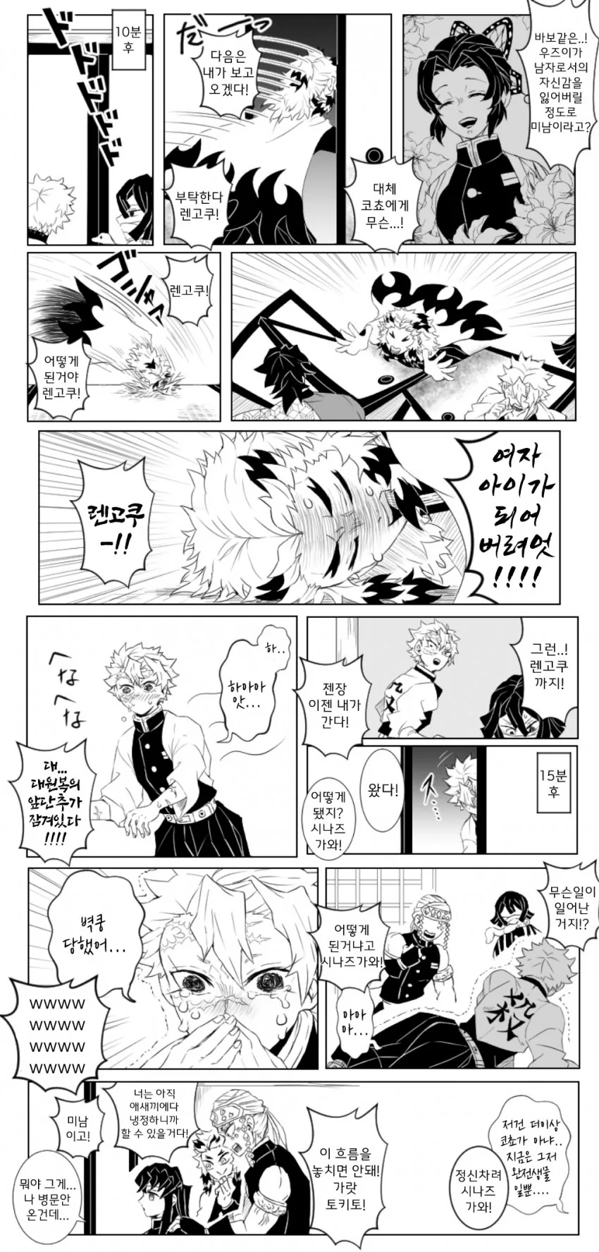 manga_1698952_002.webp