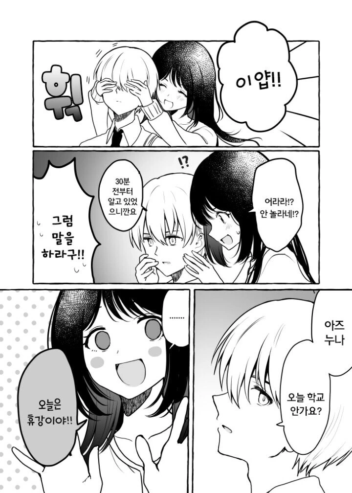 manga_1706348_002.webp