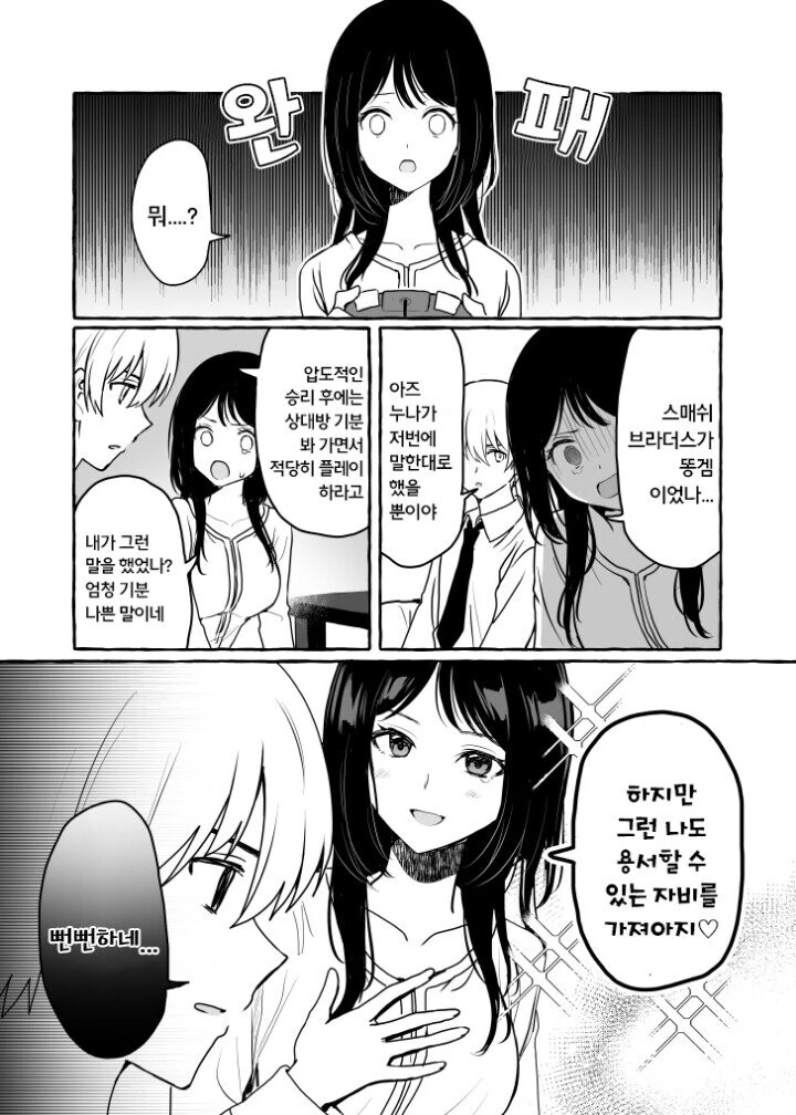 manga_1706348_006.webp