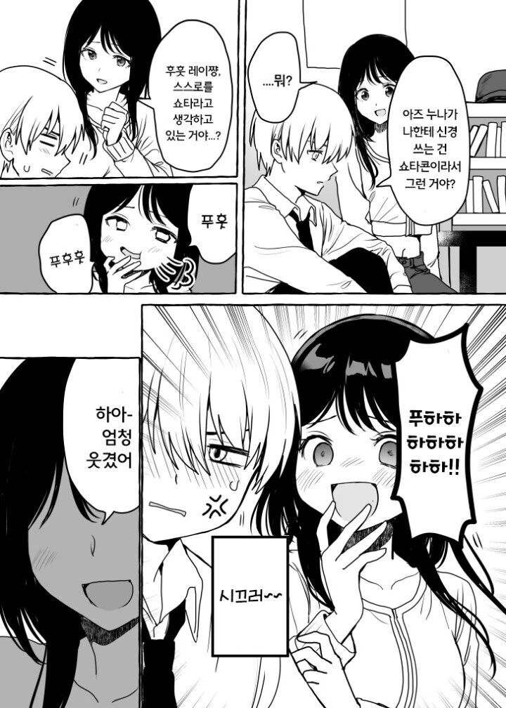 manga_1706348_007.webp