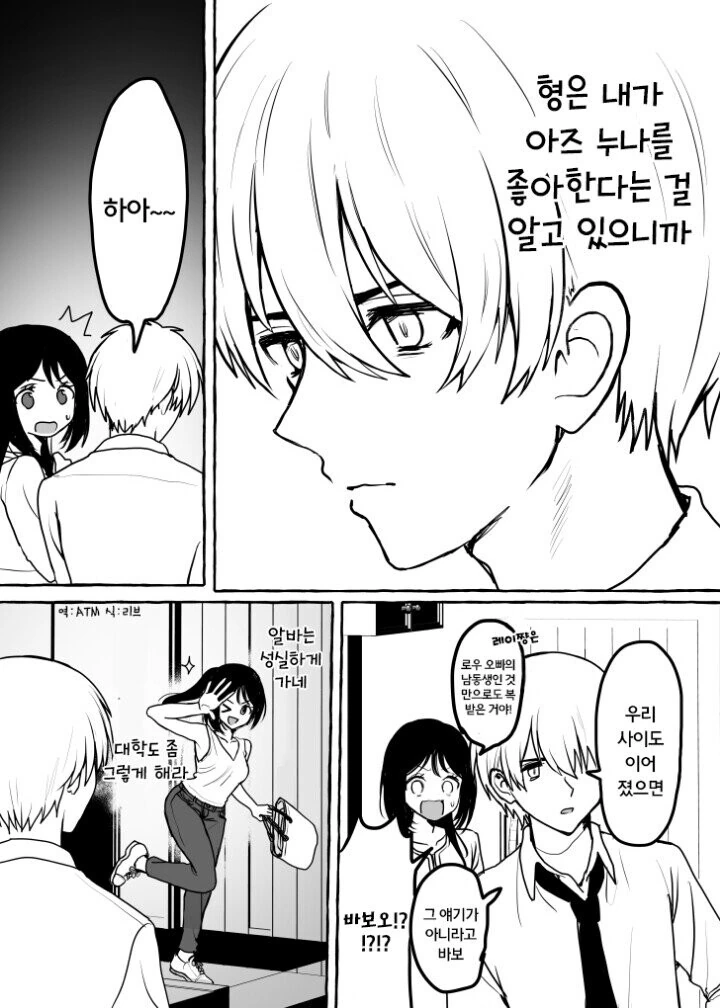 manga_1706348_013.webp