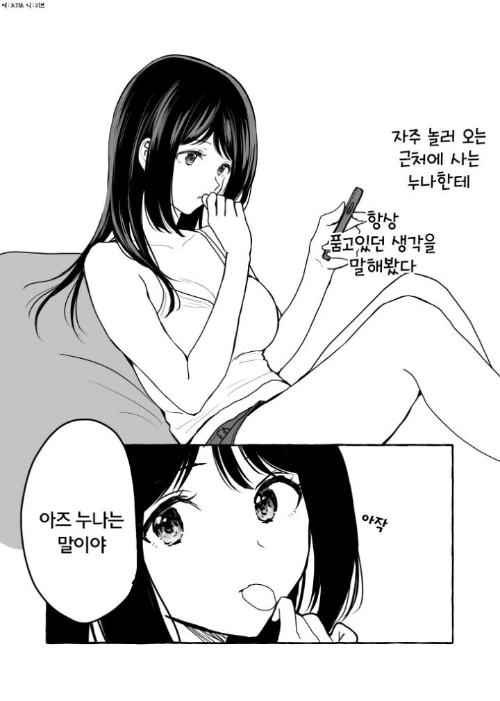 manga_1706348_014.webp