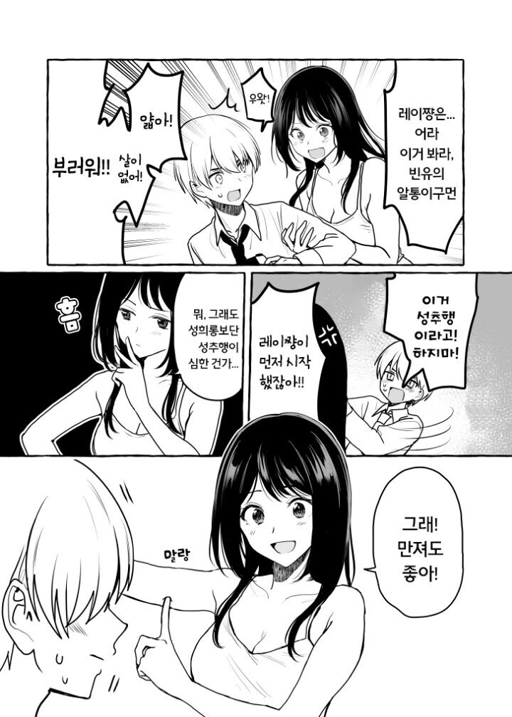 manga_1706348_016.webp