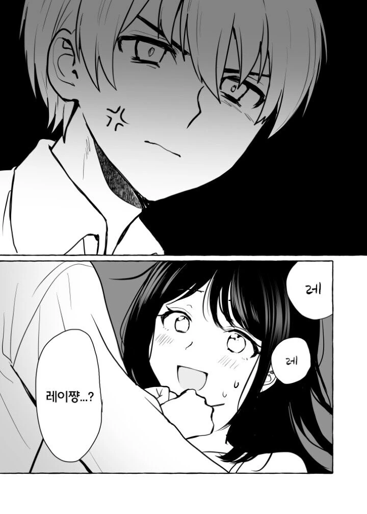manga_1706348_018.webp