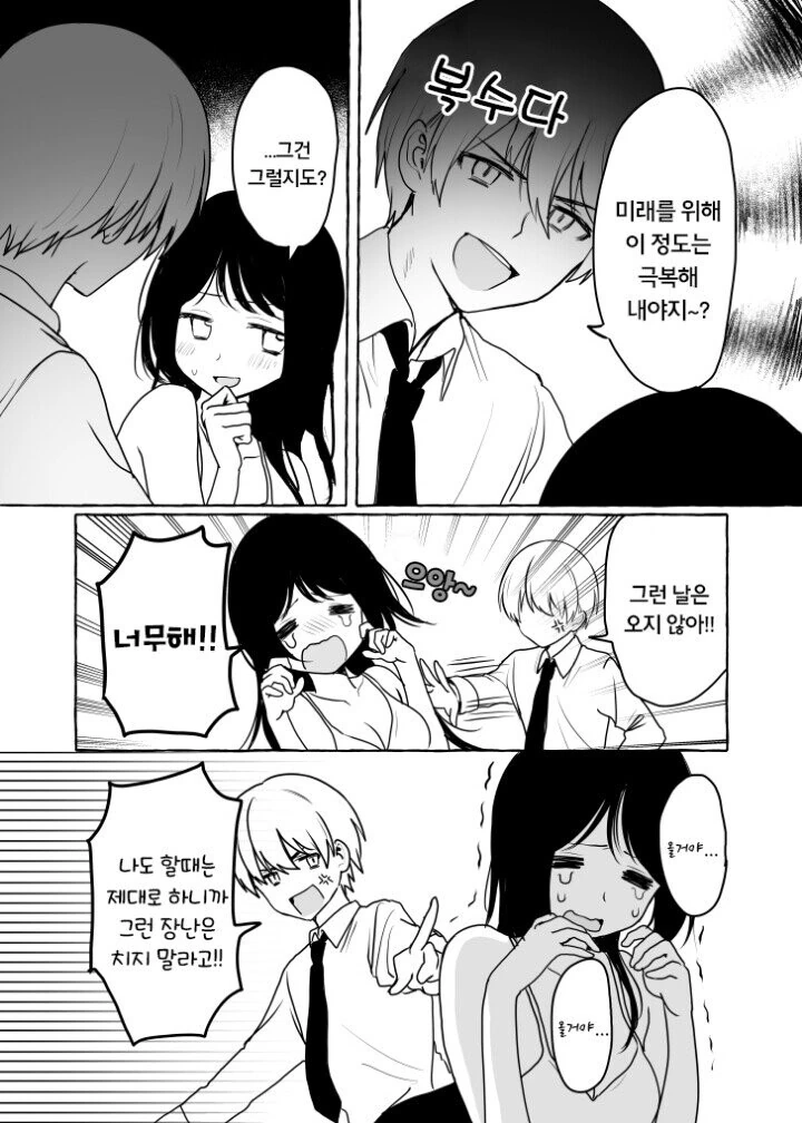 manga_1706348_020.webp