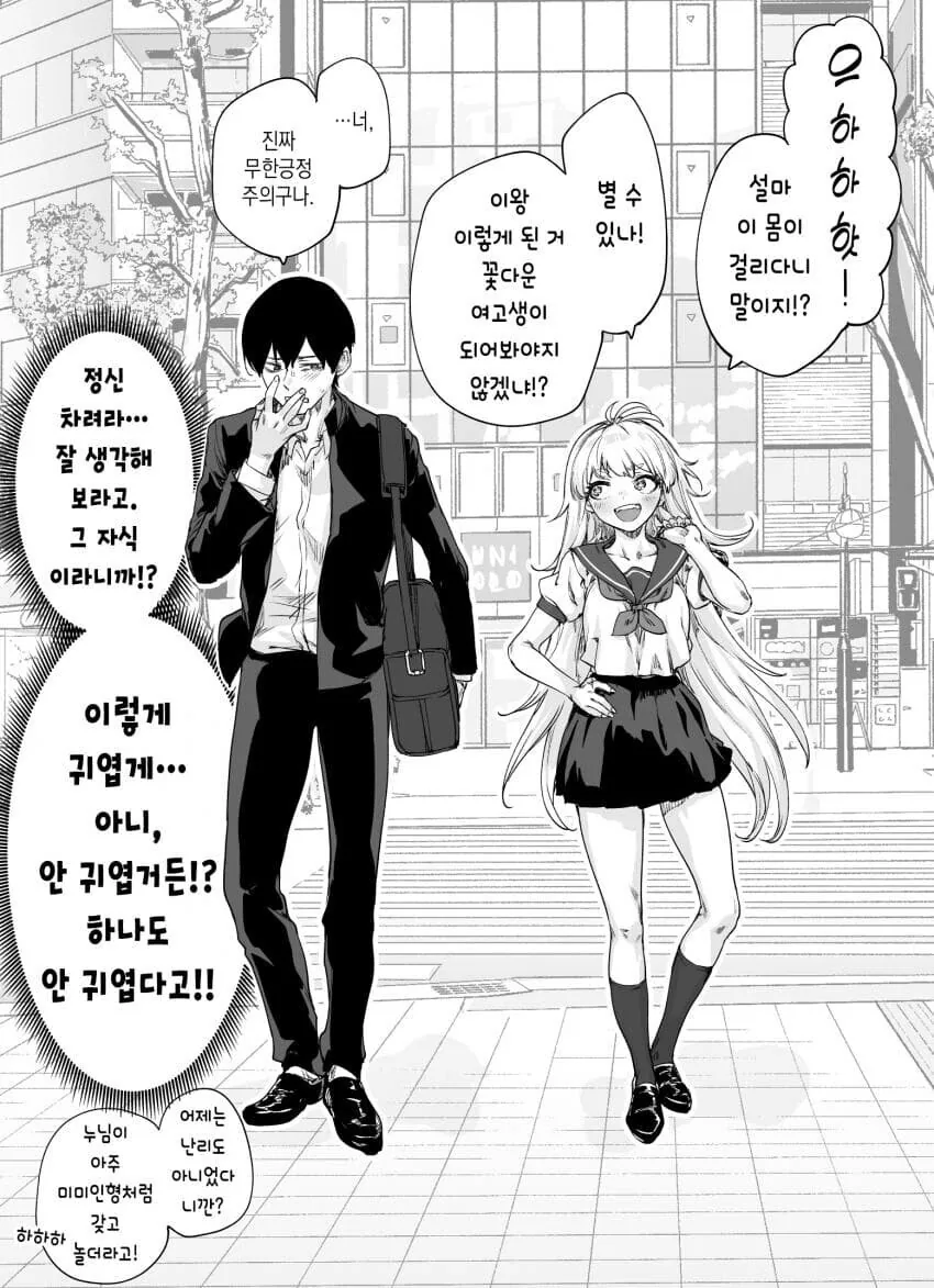 manga_1737600_002.webp
