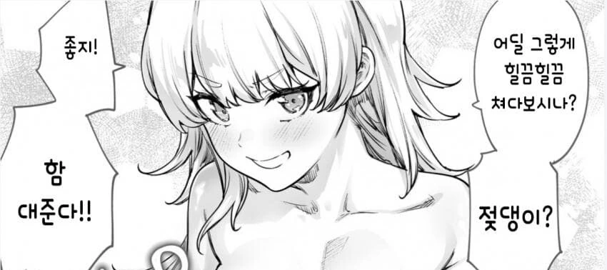 manga_1737600_003.webp