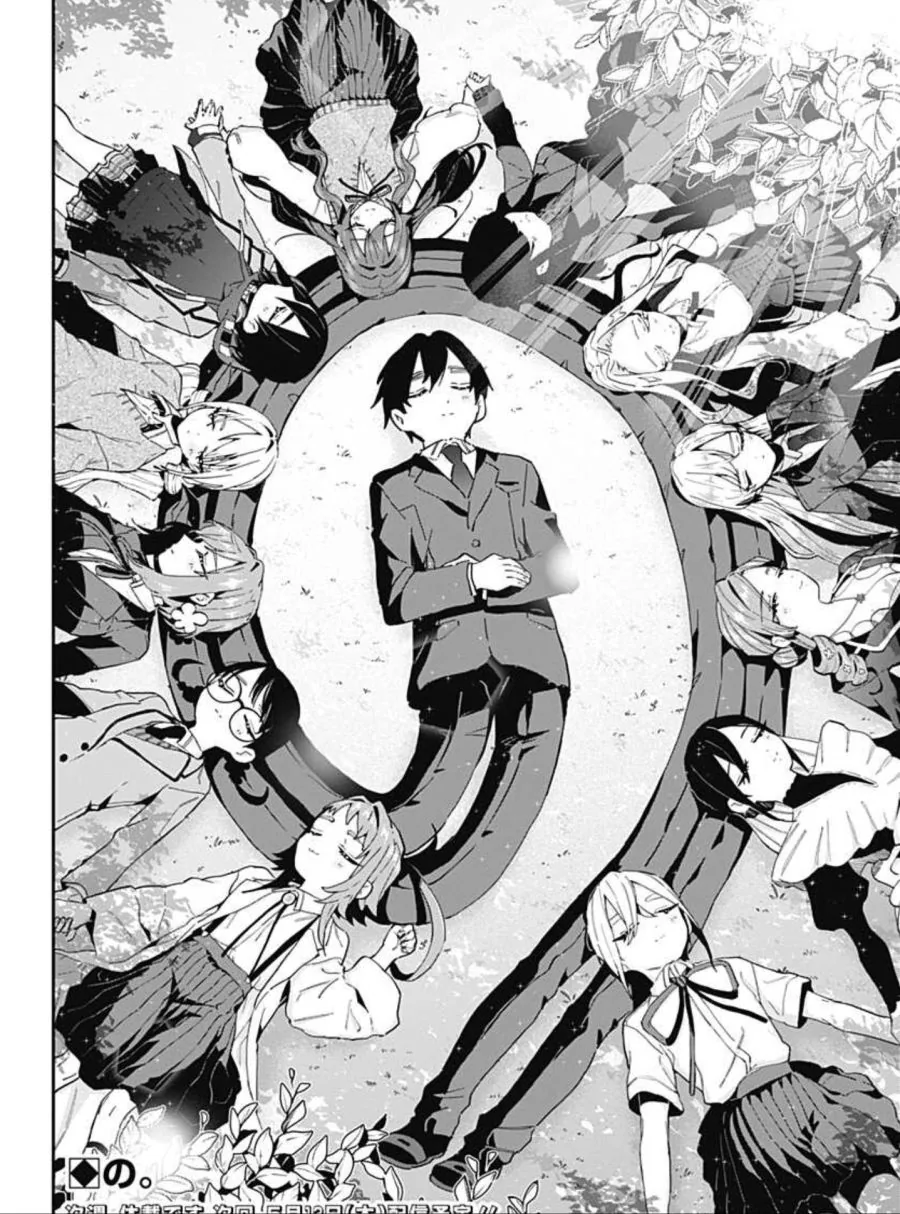 업소에서 만난 가족.manga 이미지 2