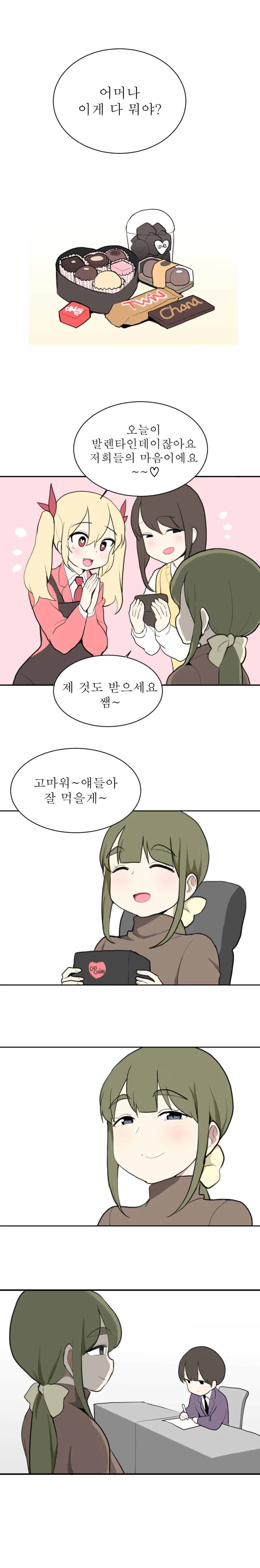 manga_1752313_002.webp