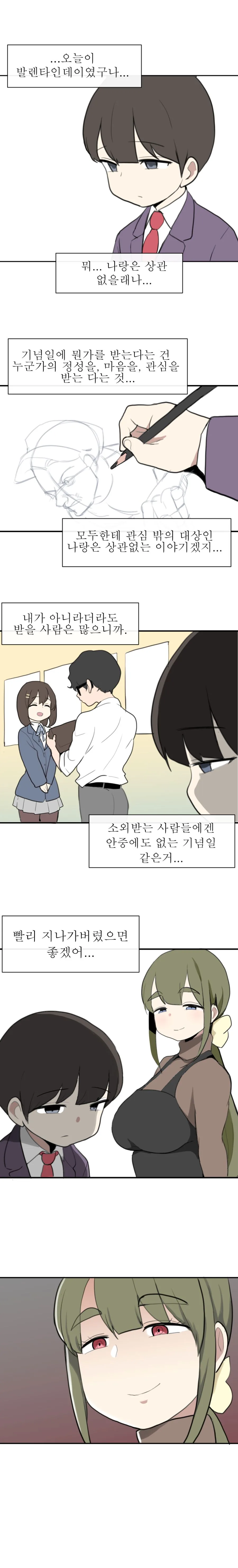 manga_1752313_003.webp