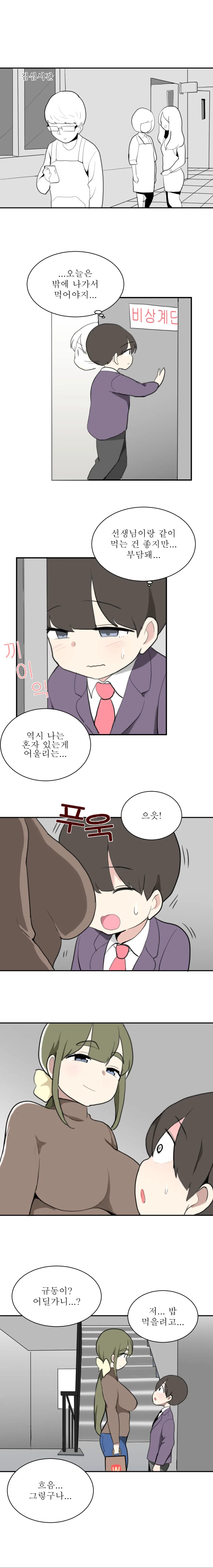 manga_1752313_004.webp