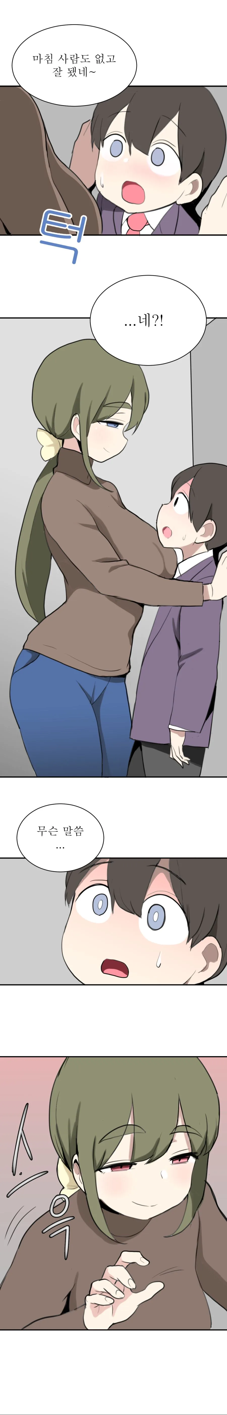 manga_1752313_005.webp