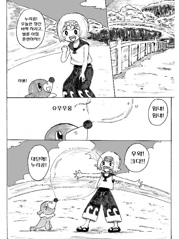 manga_176350_002.webp