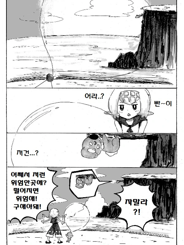 manga_176350_003.webp