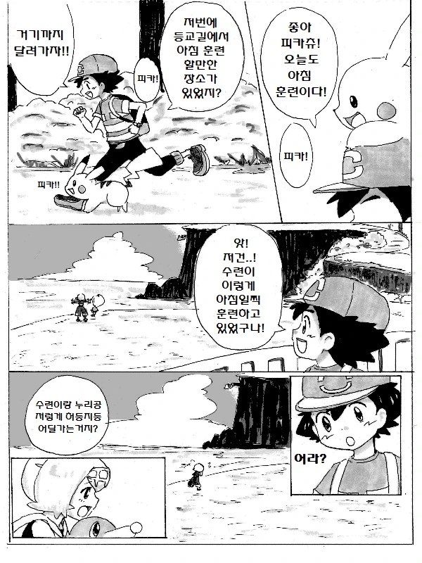 manga_176350_004.webp