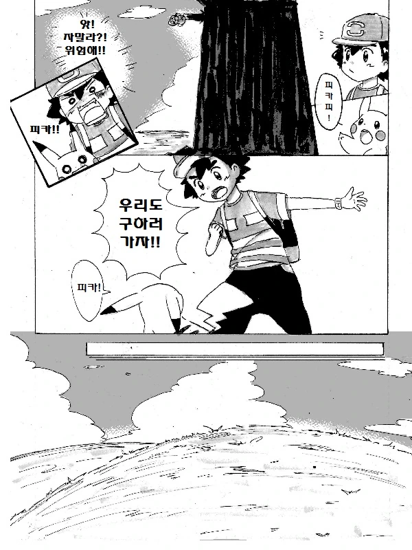manga_176350_005.webp