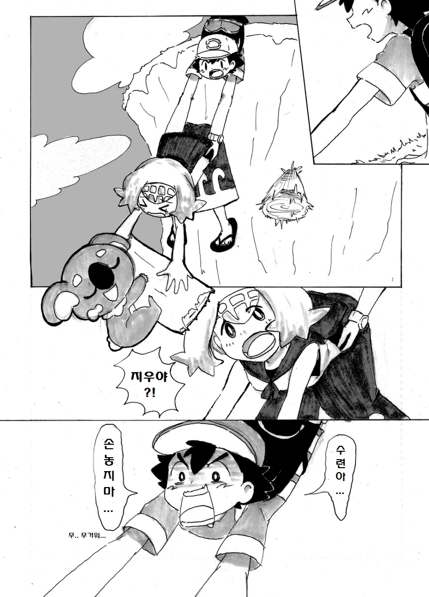 manga_176350_007.webp