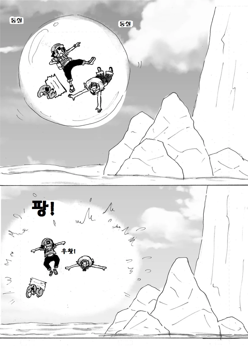 manga_176350_011.webp