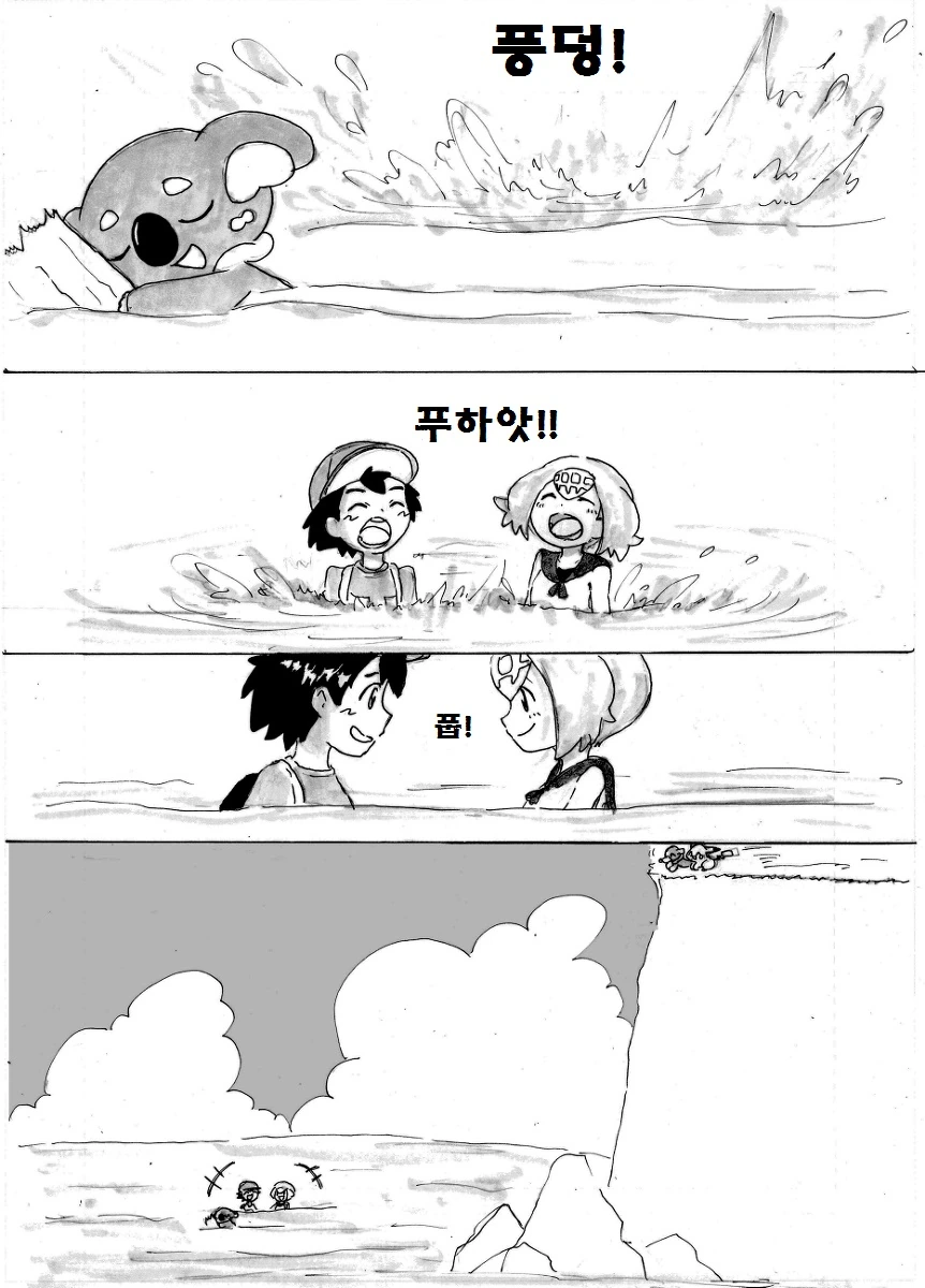 manga_176350_012.webp