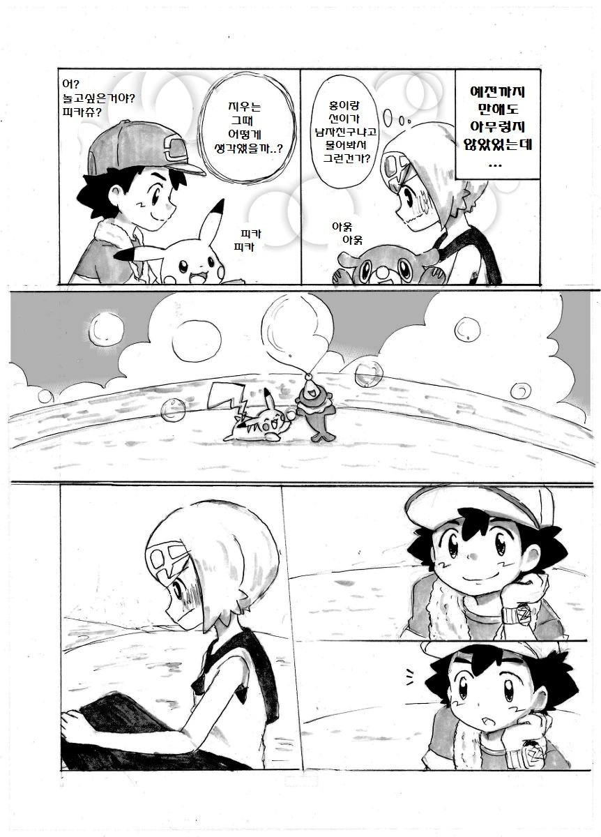 manga_176350_015.webp