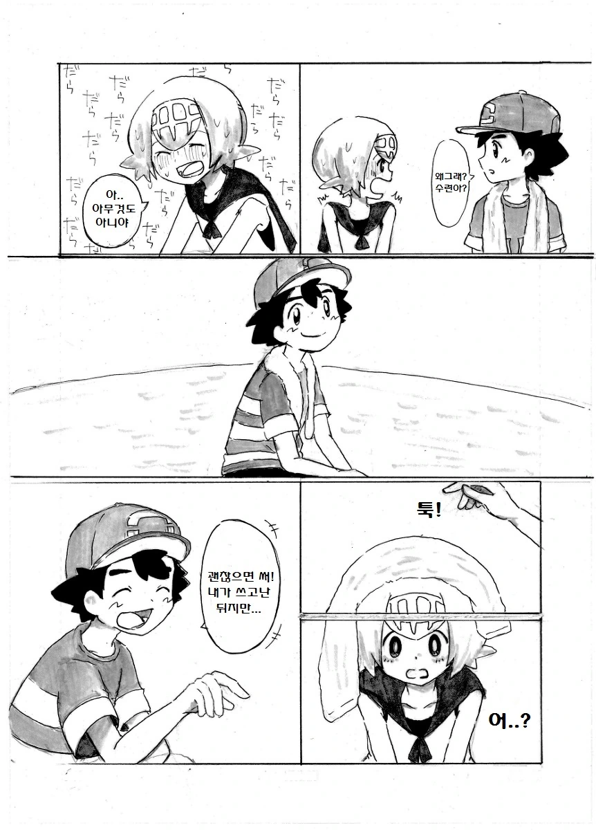 manga_176350_016.webp