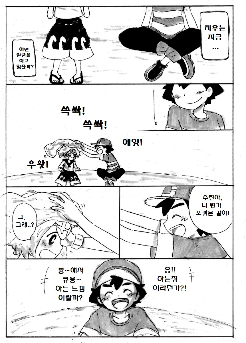 manga_176350_018.webp