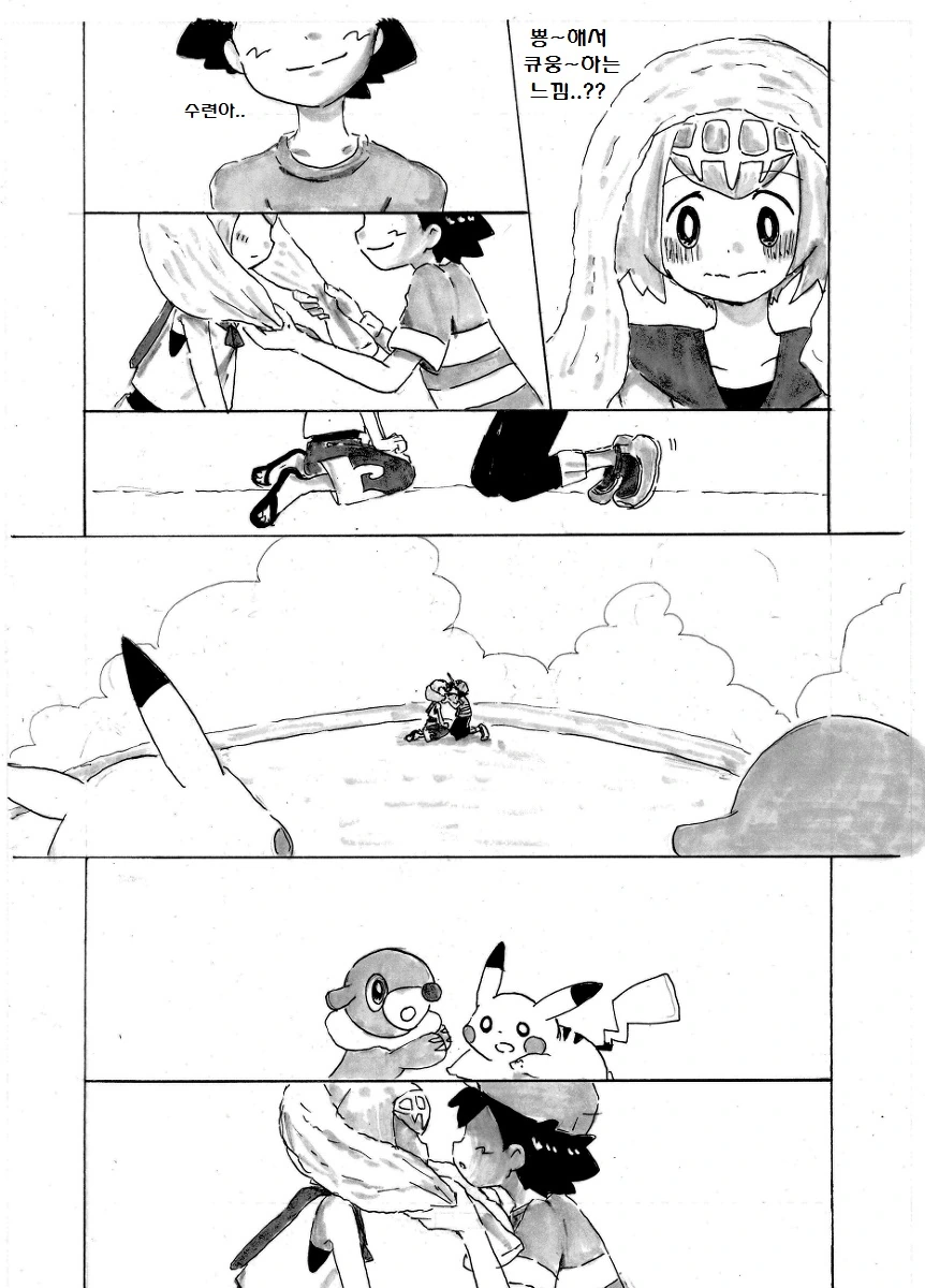 manga_176350_019.webp