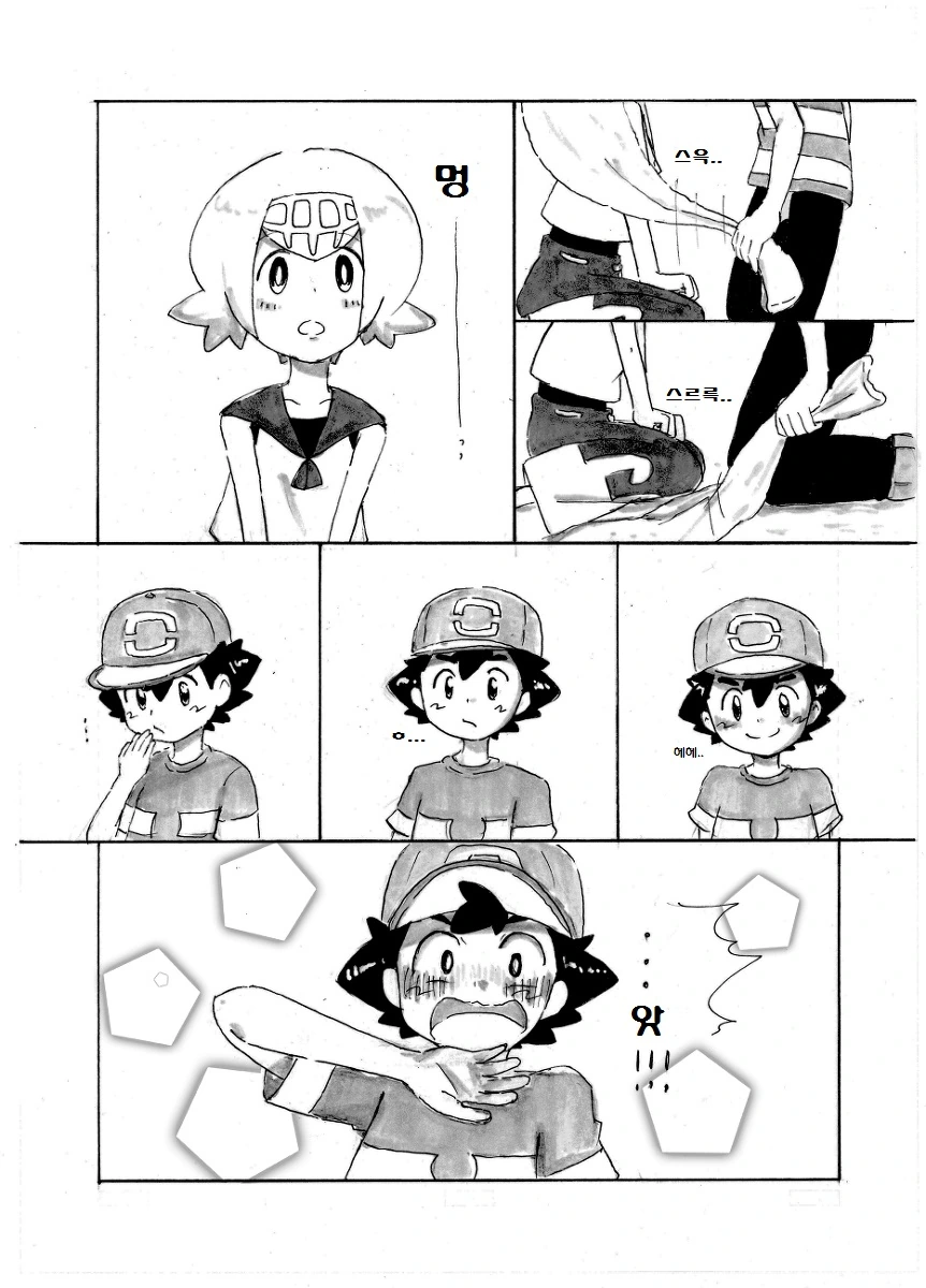 manga_176350_020.webp