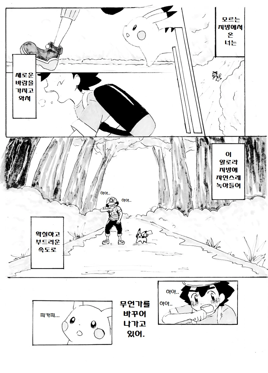manga_176350_023.webp