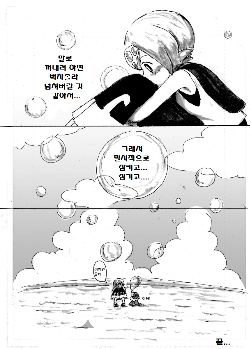 manga_176350_024.webp