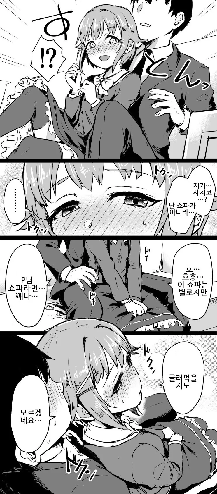 manga_1773806_002.webp