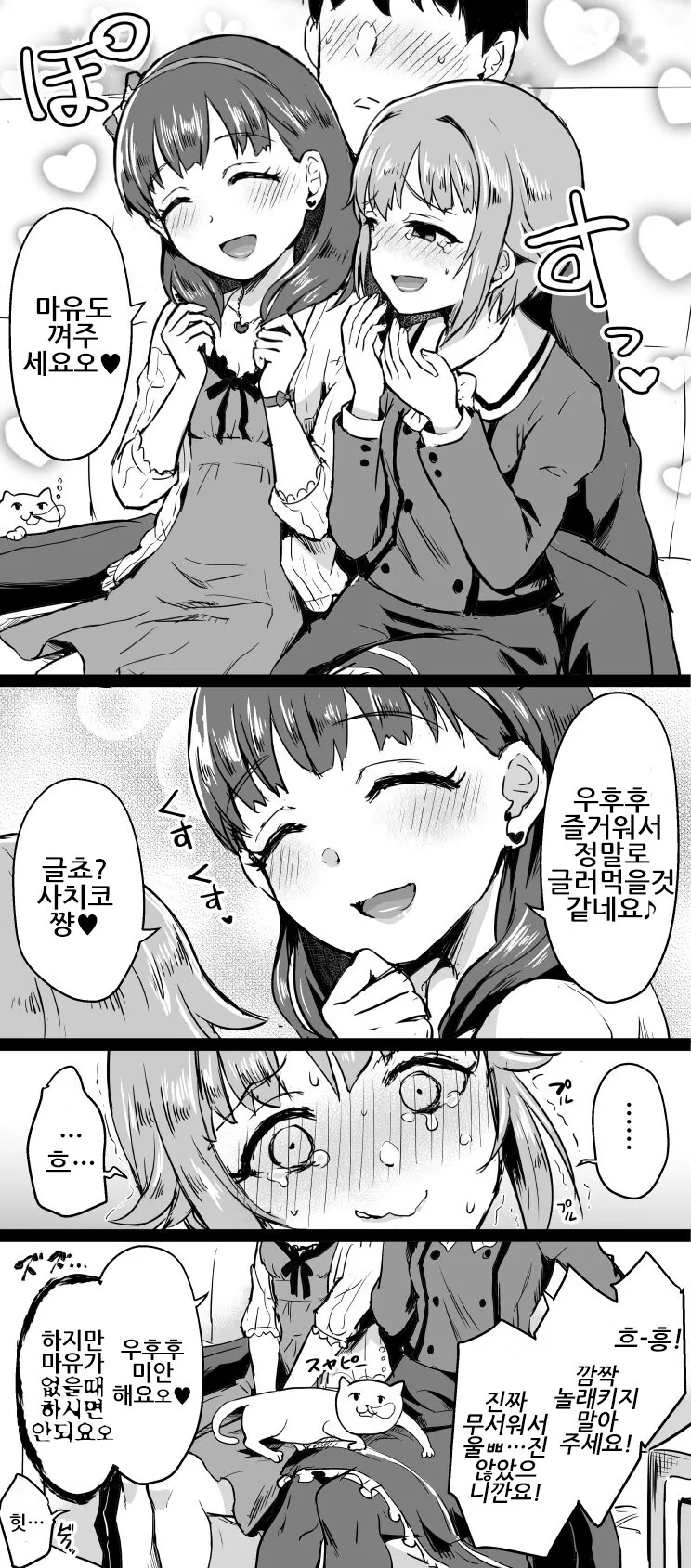 manga_1773806_004.webp