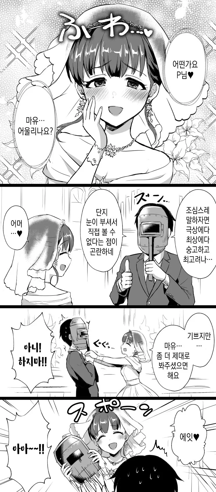 manga_1773806_005.webp