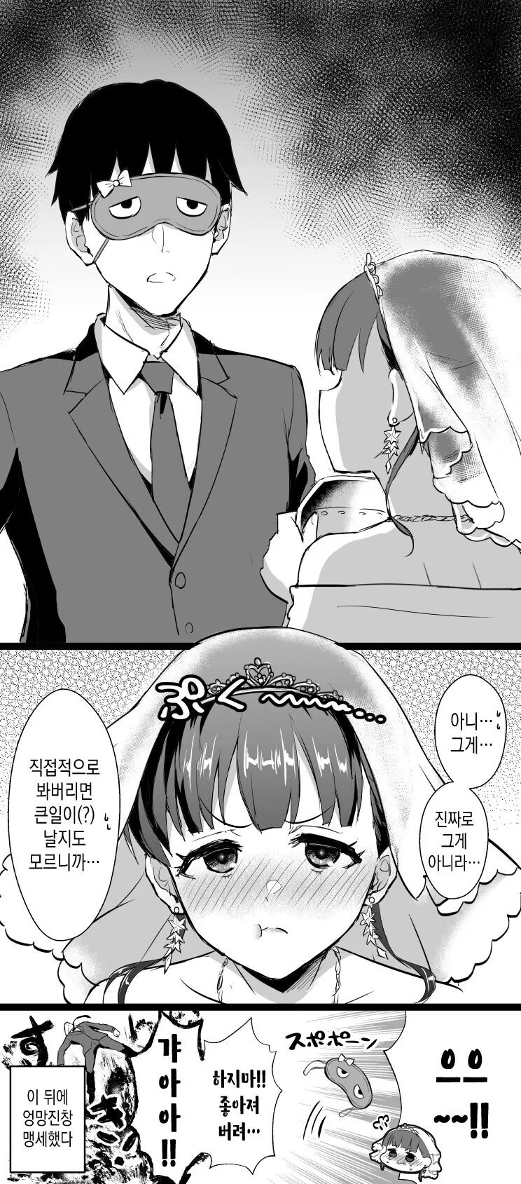 manga_1773806_006.webp