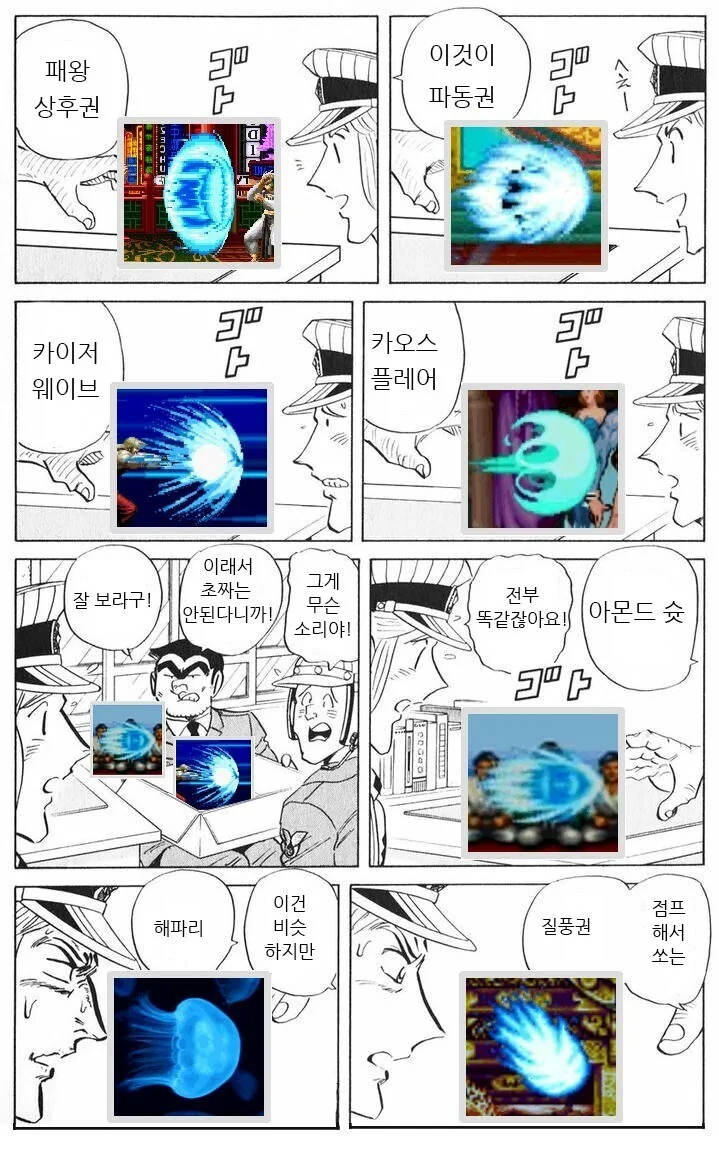 재벌이라서 가능한 순애결혼.manga 이미지 4