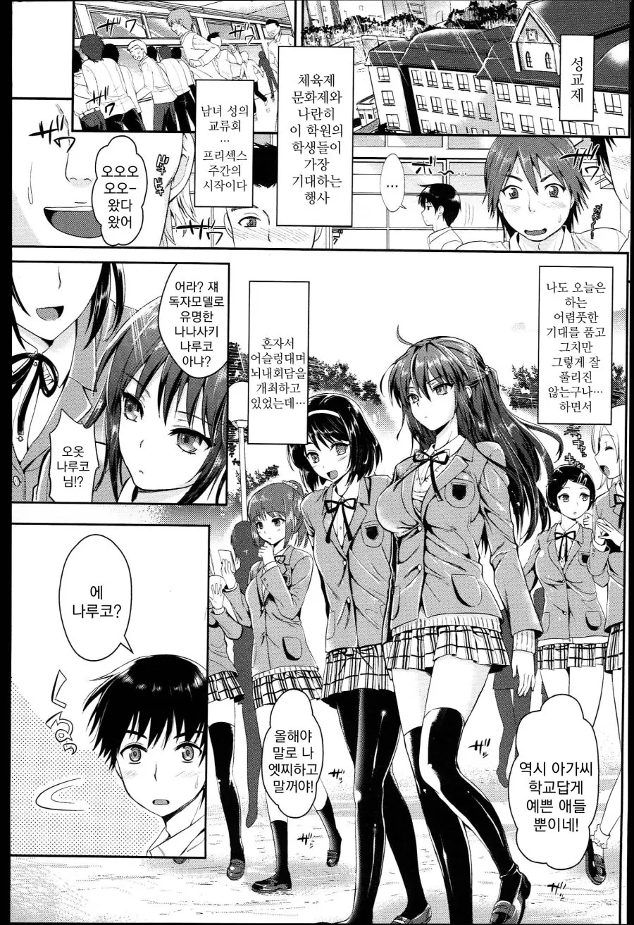 결혼상대와 나이차이가 많이 나는.manwha 대표 이미지