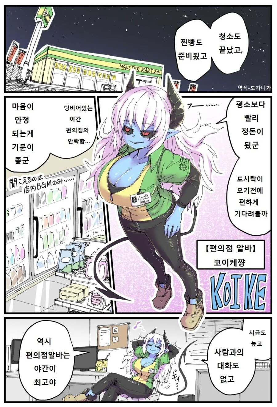 ♥스하지 않으면 나갈 수 없는 방에 다양한 남녀를 가둬놓는 만화.manh... 이미지 4