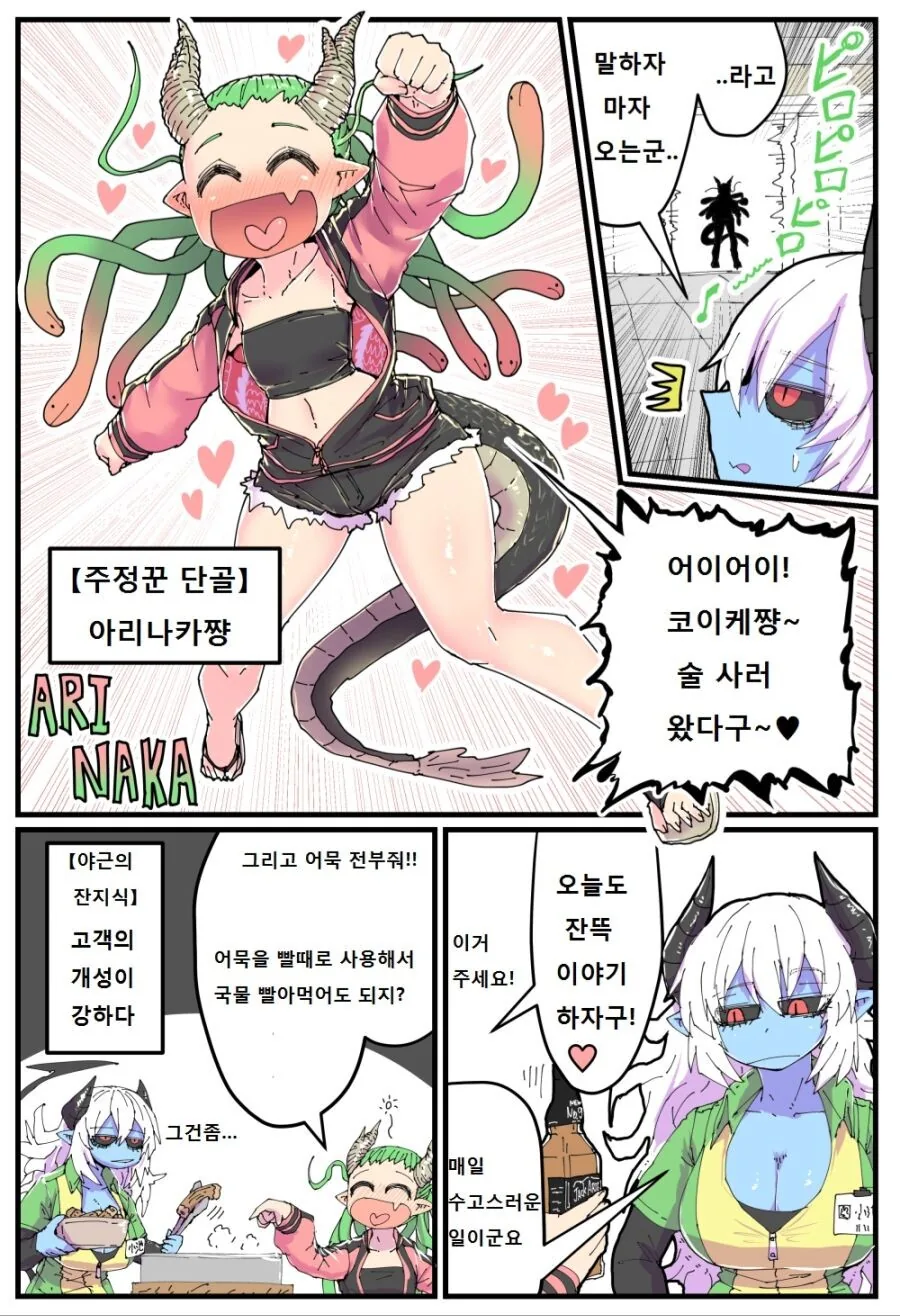 manga_1822316_002.webp