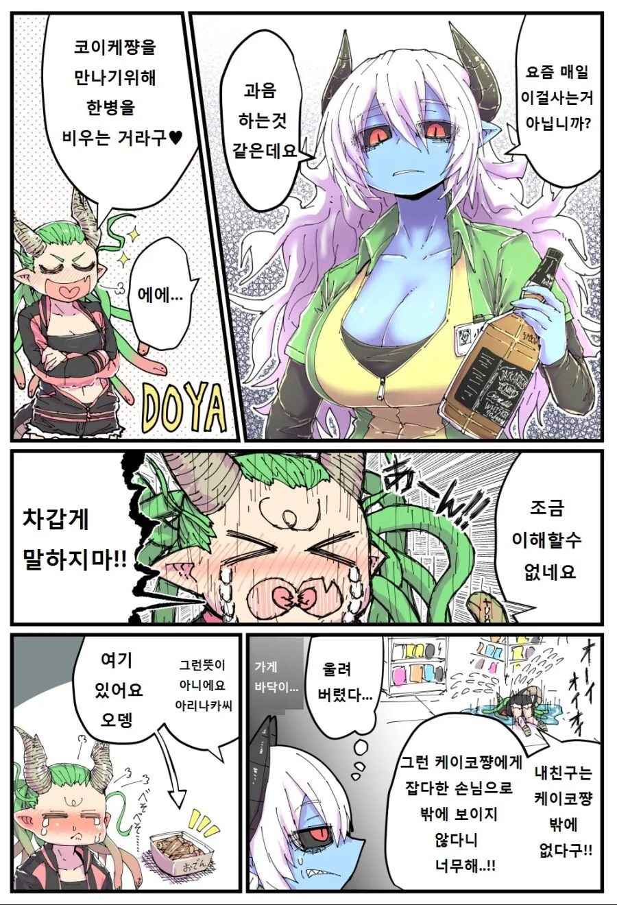 manga_1822316_003.webp