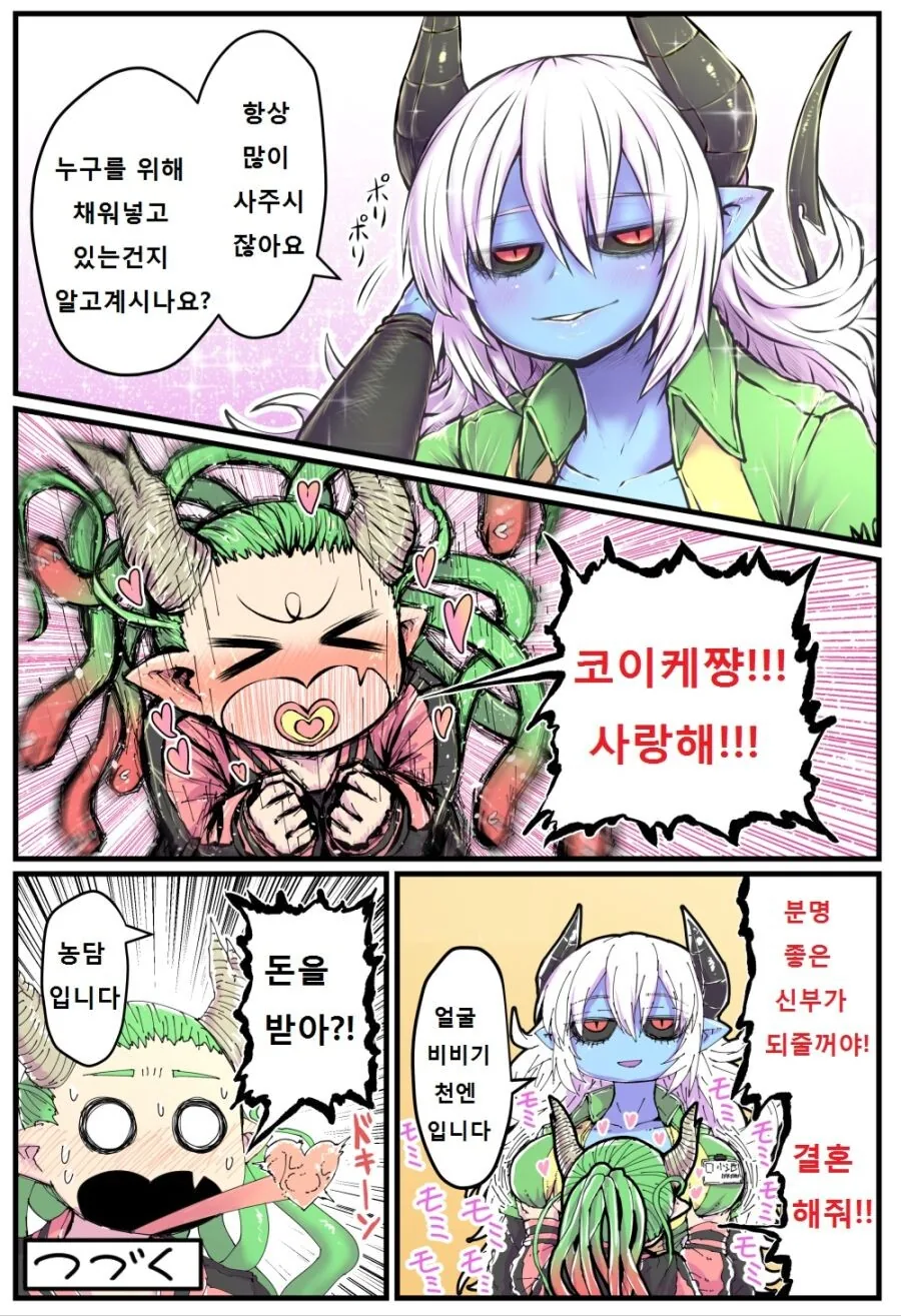 manga_1822316_004.webp