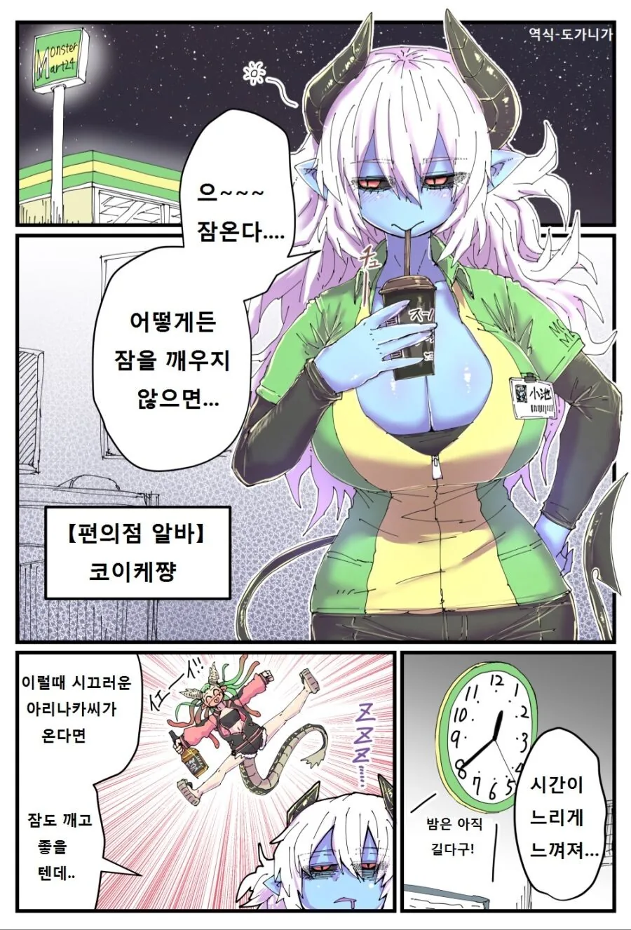 manga_1822316_005.webp