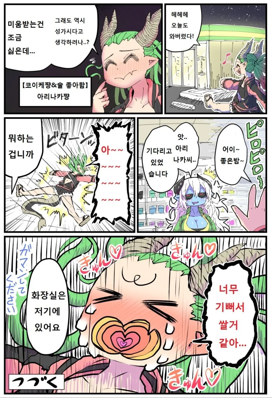 manga_1822316_006.webp
