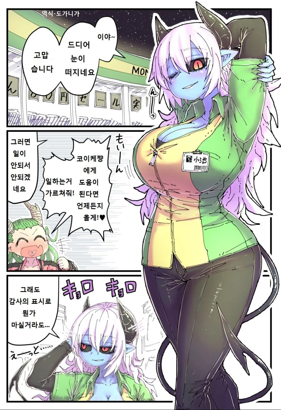 manga_1822316_007.webp