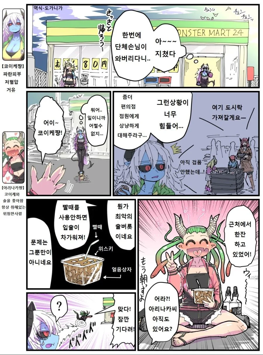 manga_1822316_009.webp