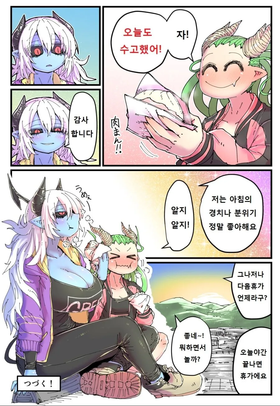 manga_1822316_010.webp