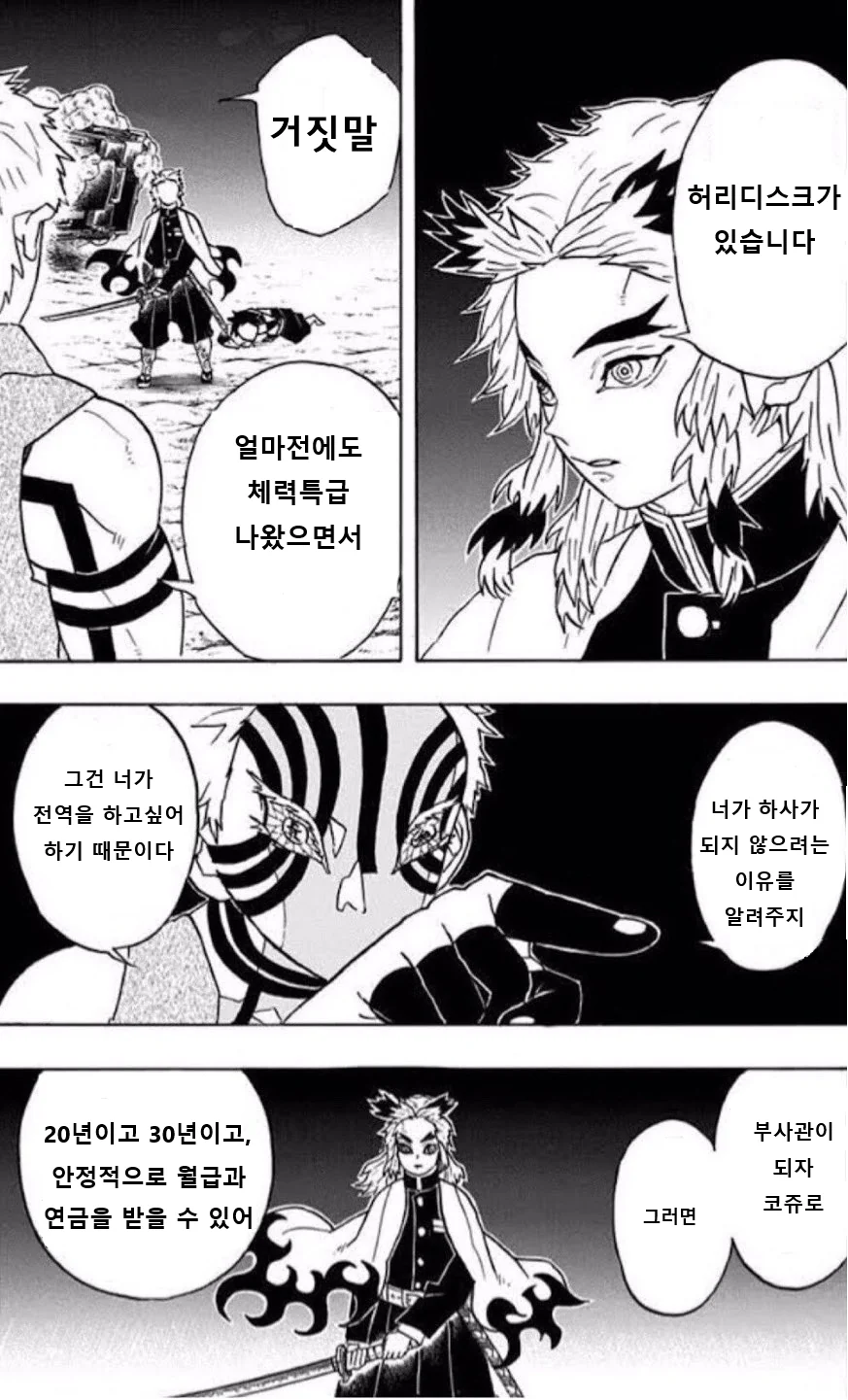 manga_1825847_002.webp